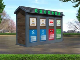 可卸式垃圾房施工图
